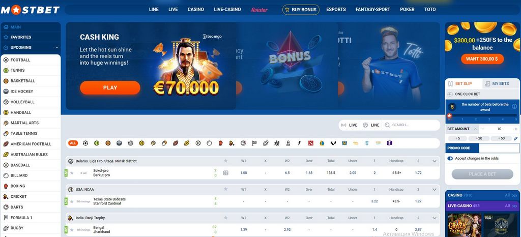 Mostbet Portugal: Ganhe uma recompensa de aproximadamente 1400 PLN na Mostbet PT hoje!